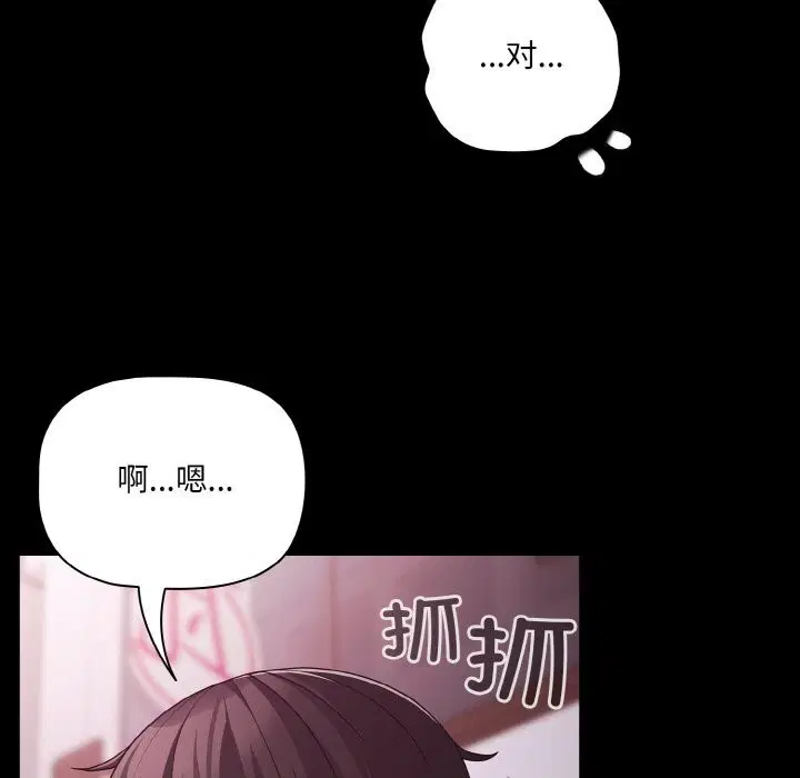 第27話