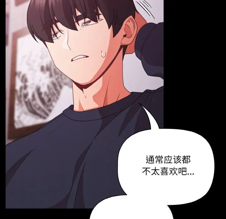 第27話