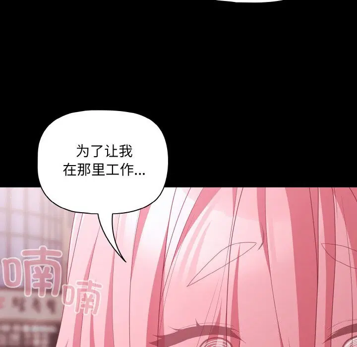 第27話