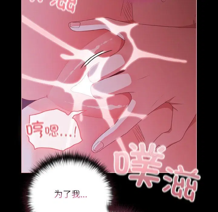 第27話