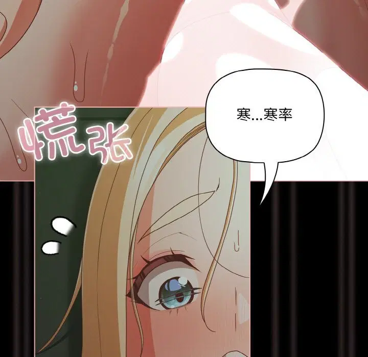 第27話