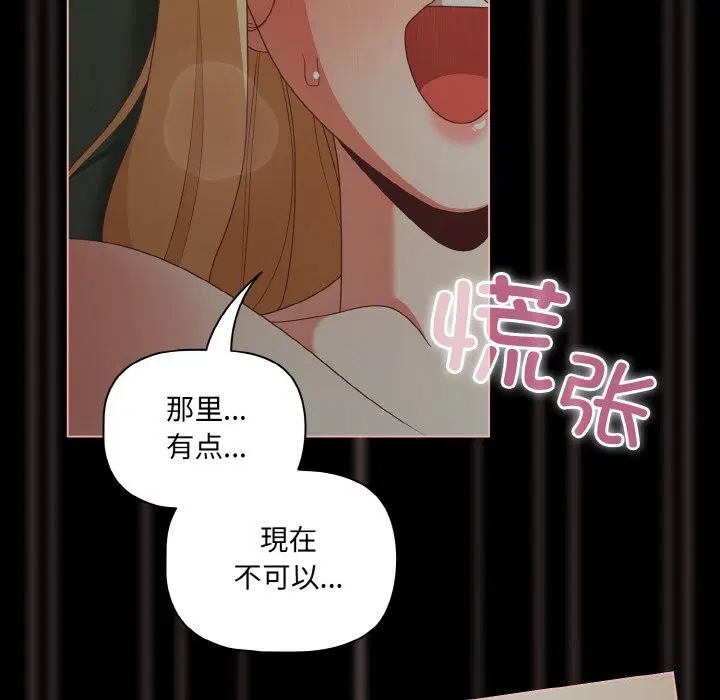 第27話