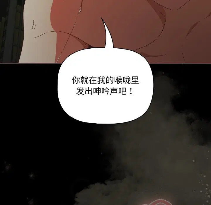 第27話