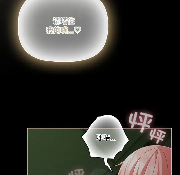 第27話