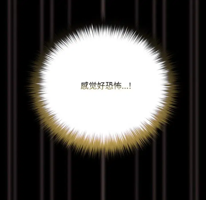 第27話