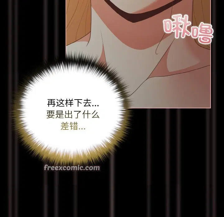 第27話