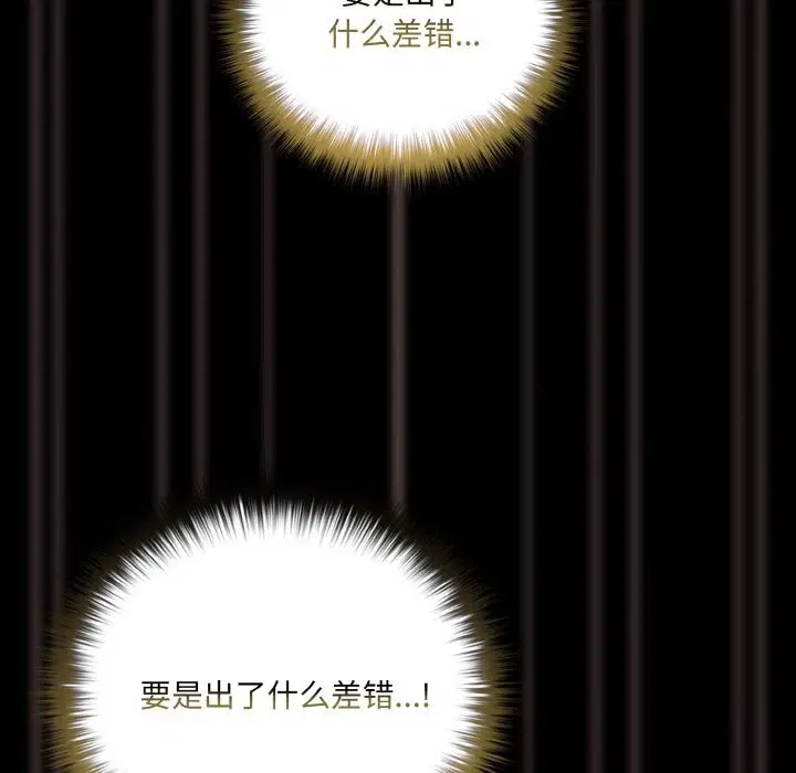 第27話