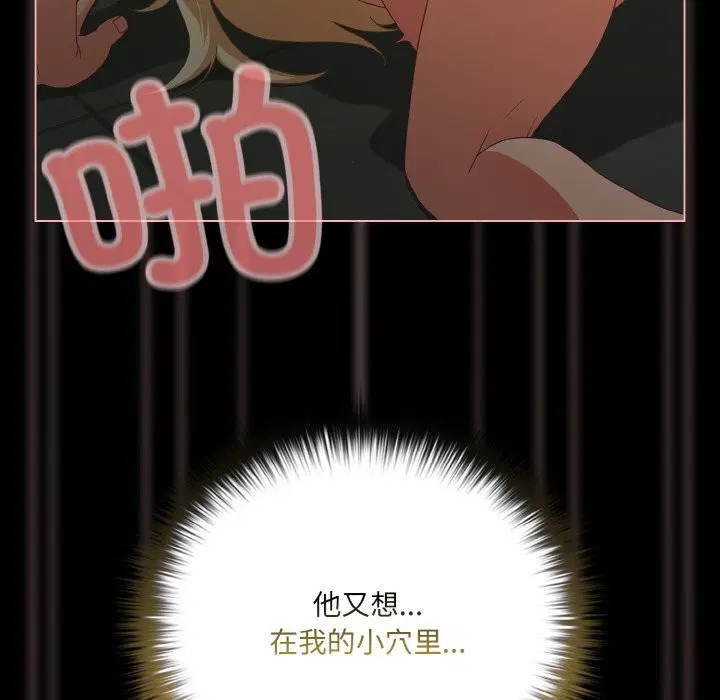 第27話