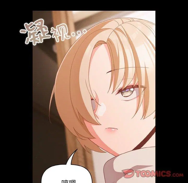 第28話