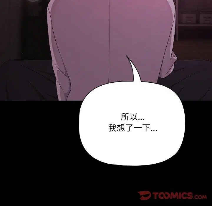 第28話