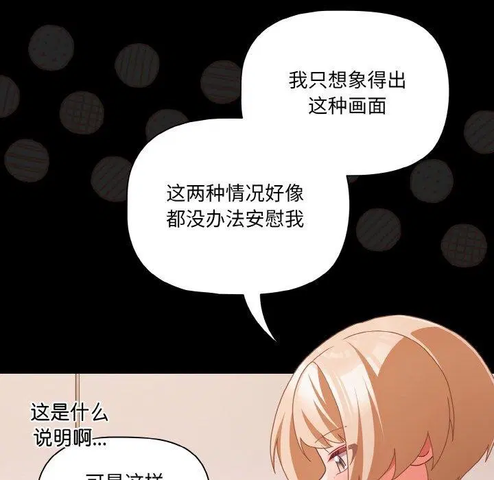 第28話