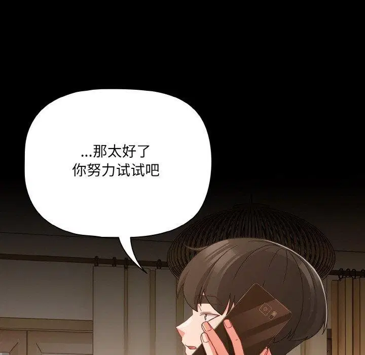 第28話