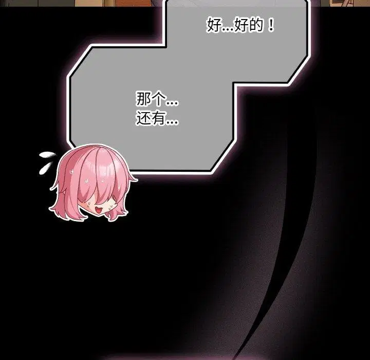 第28話
