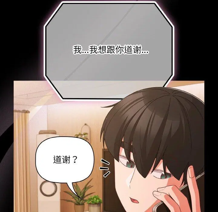 第28話