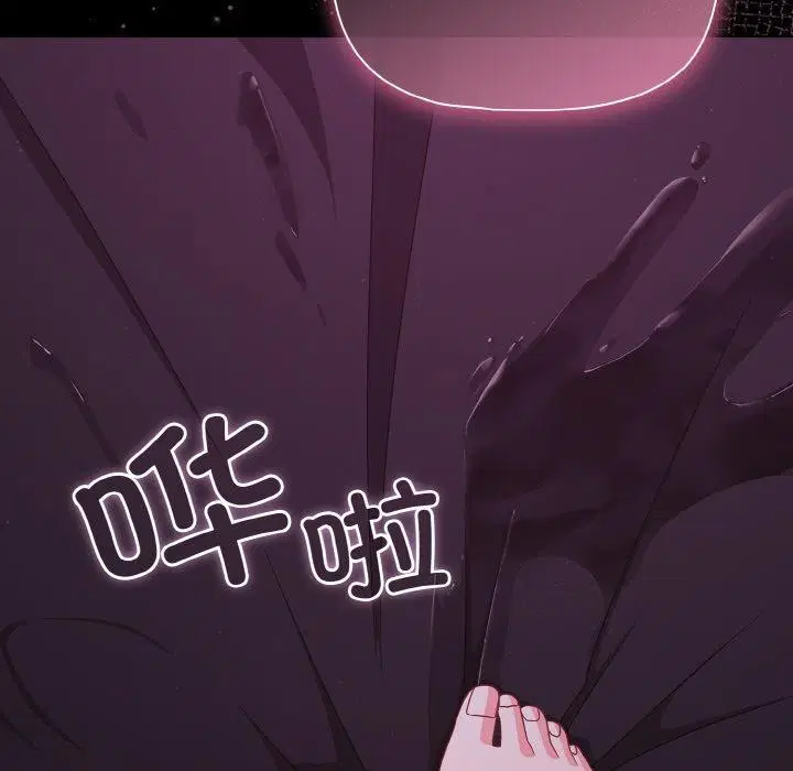 第28話