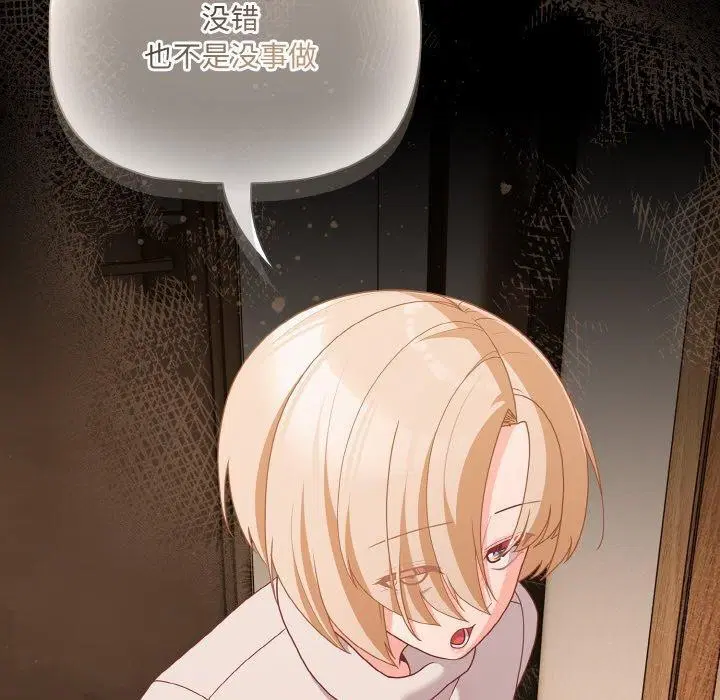 第28話