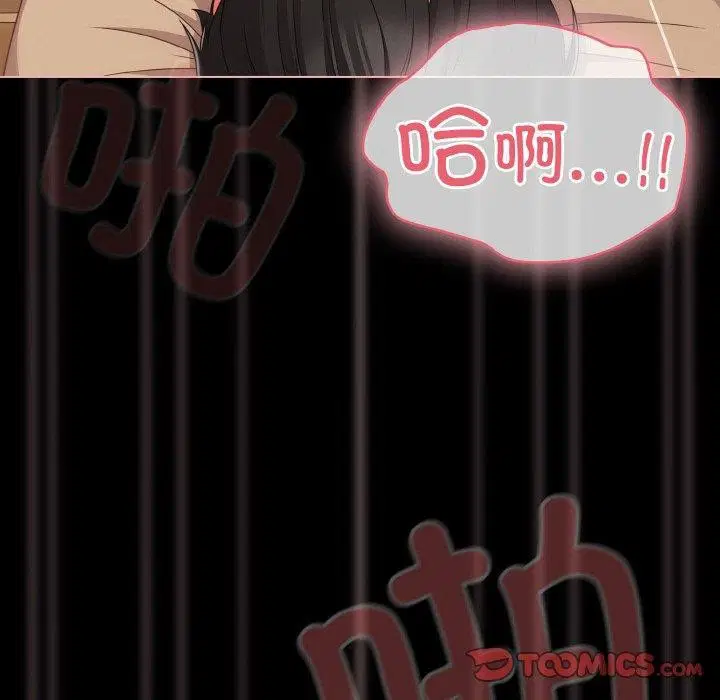 第29話