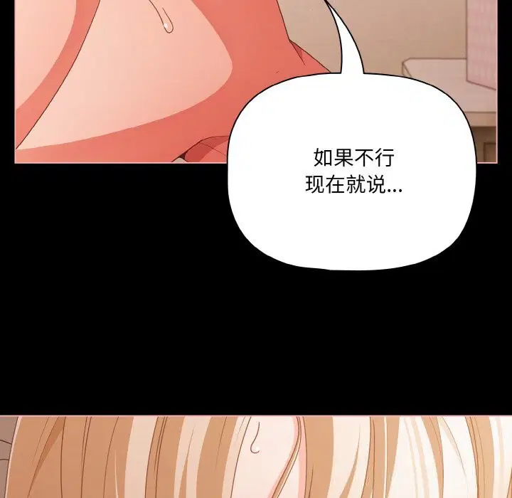 第30話