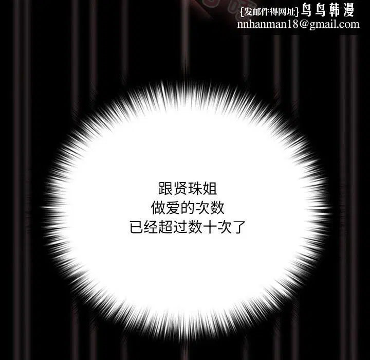 第30話