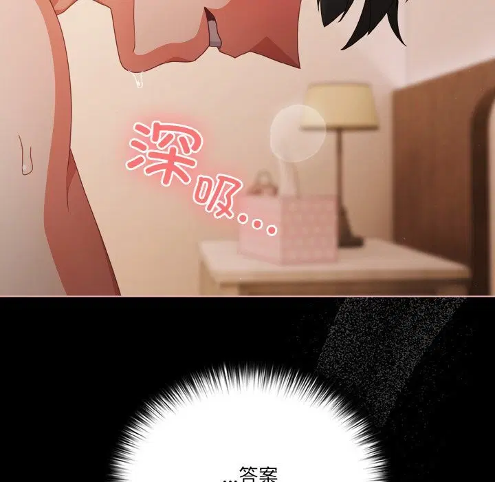第30話