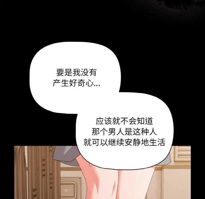 第31話