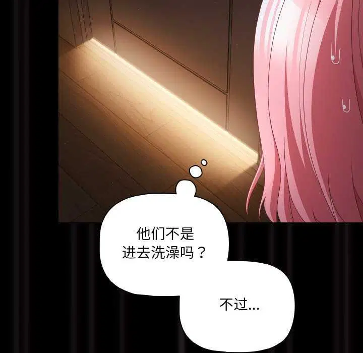 第31話