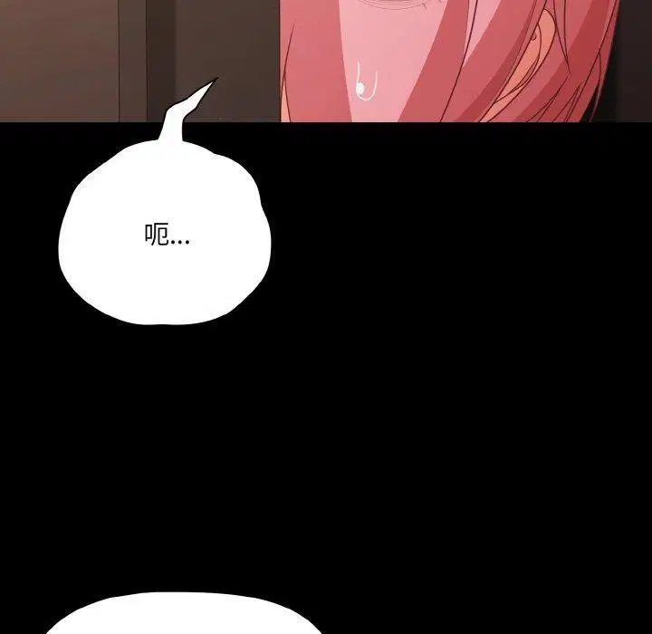 第32話