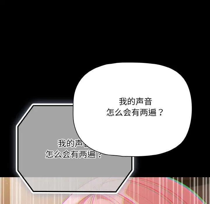 第32話