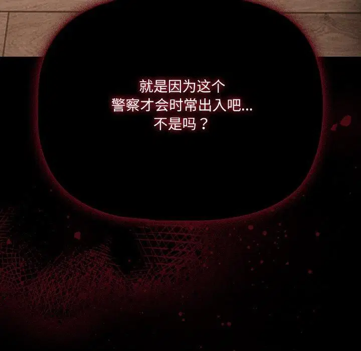 第32話