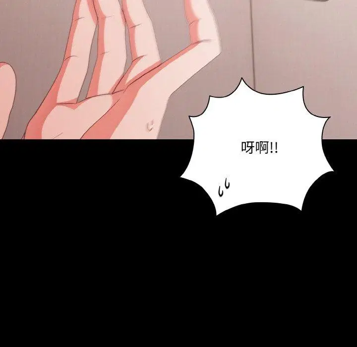 第32話