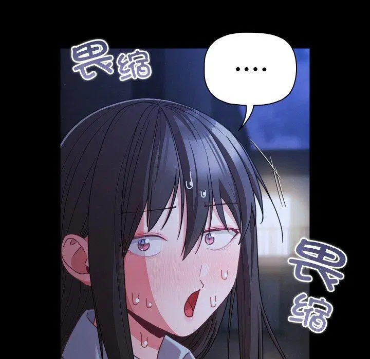 第32話