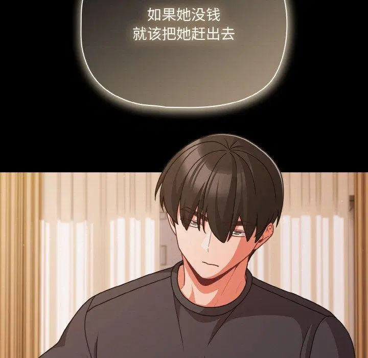 第32話