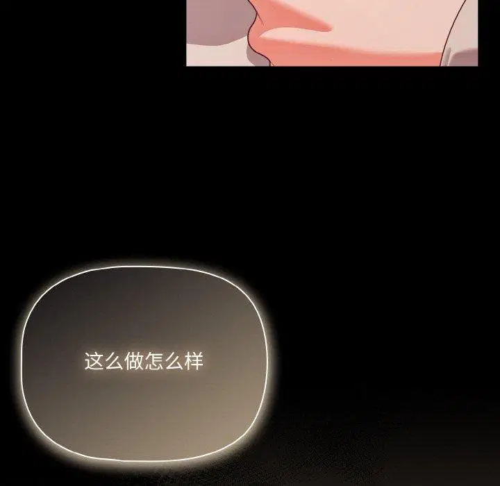 第32話