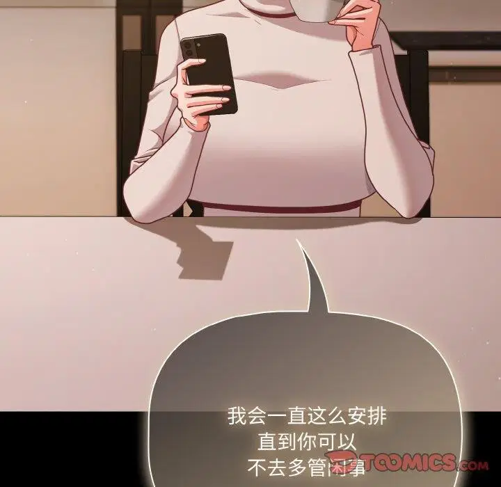 第32話