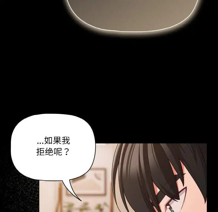 第32話