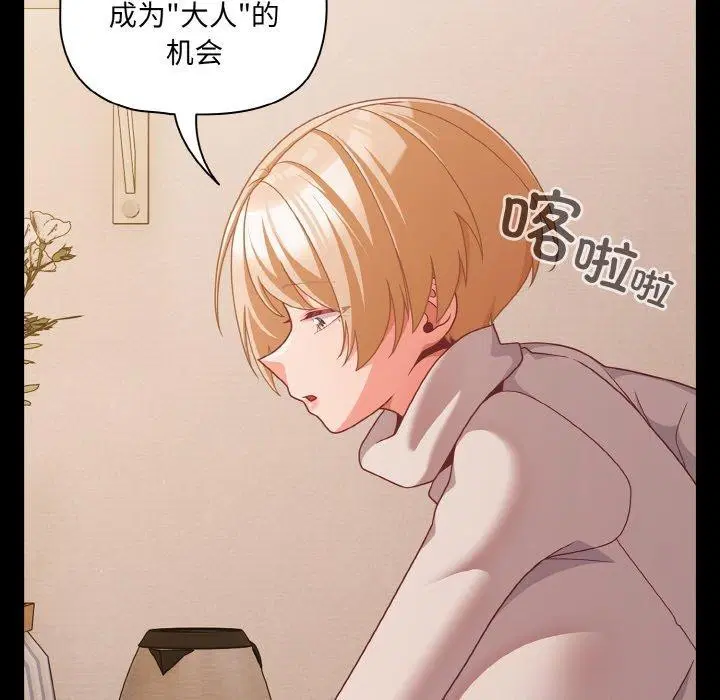 第32話