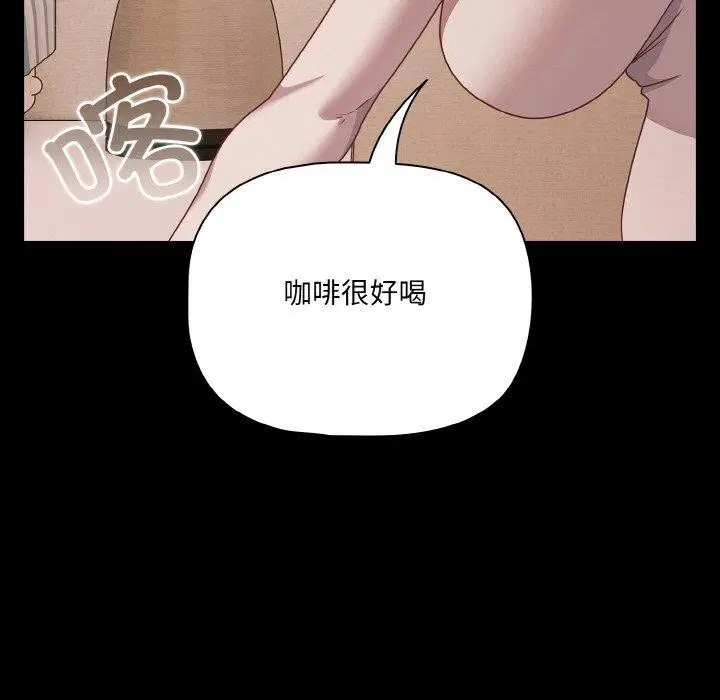 第32話