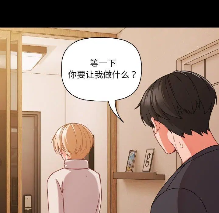 第32話
