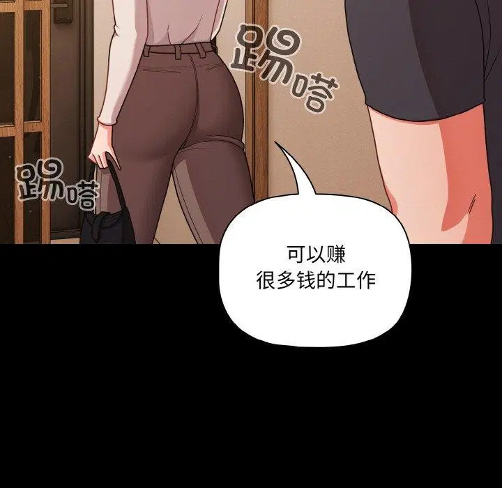 第32話