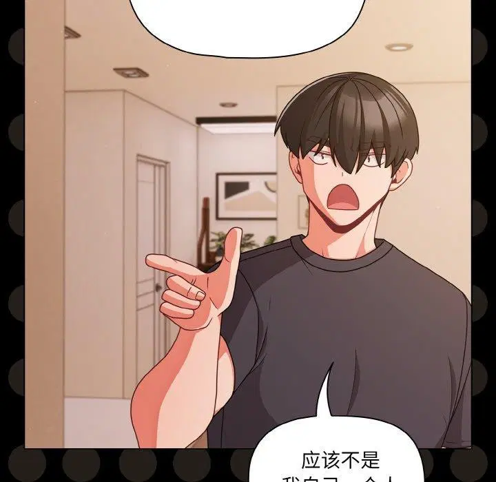 第32話