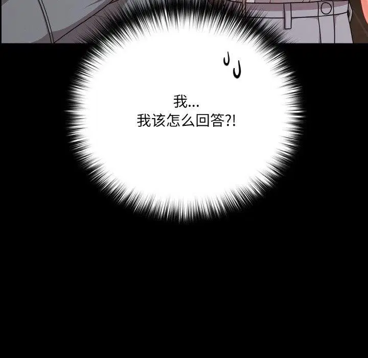 第32話