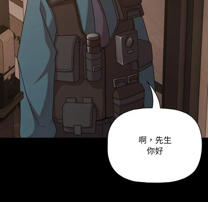 第32話