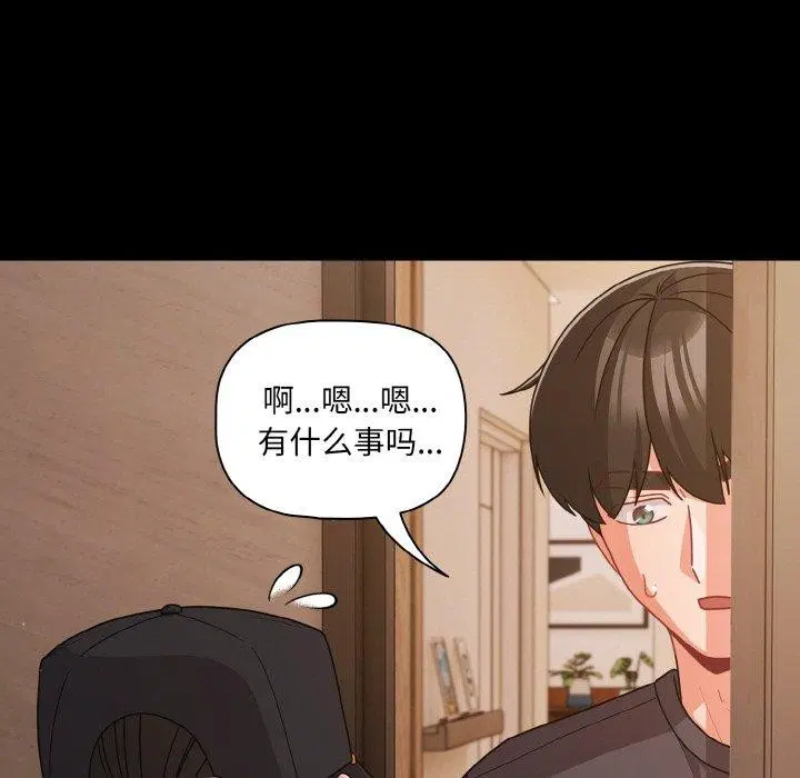 第32話