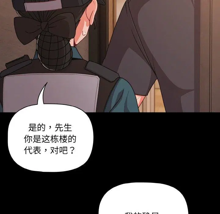 第32話