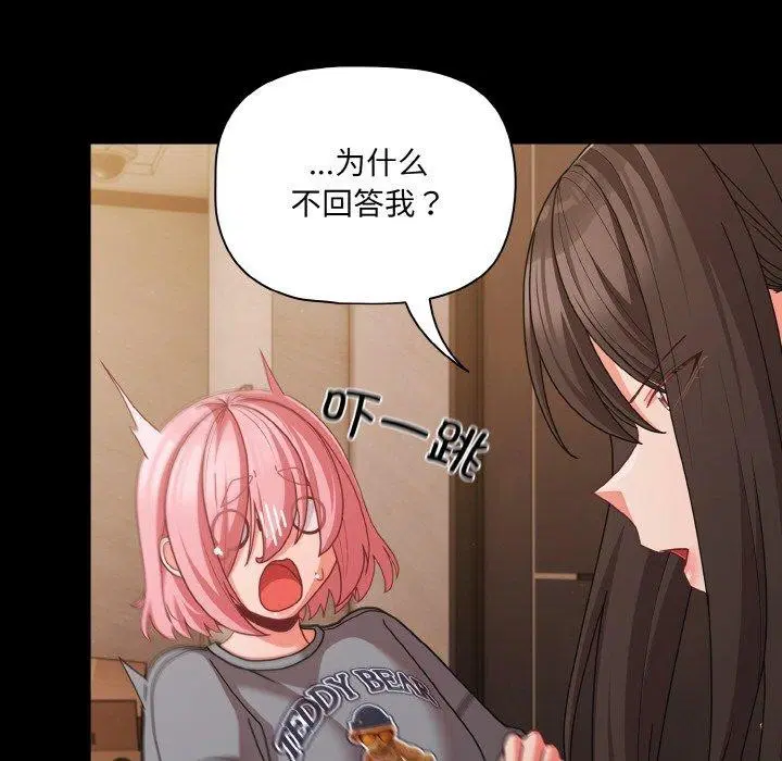 第32話
