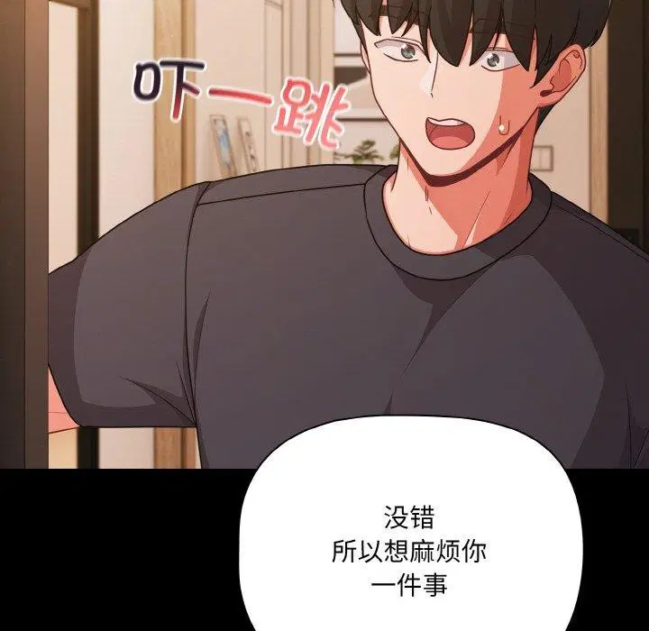 第32話