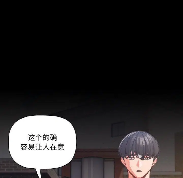 第32話
