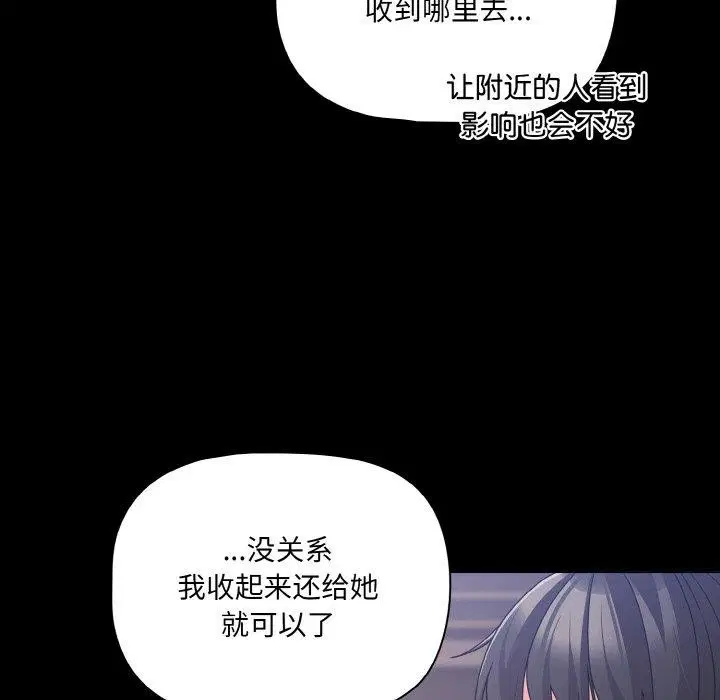 第32話