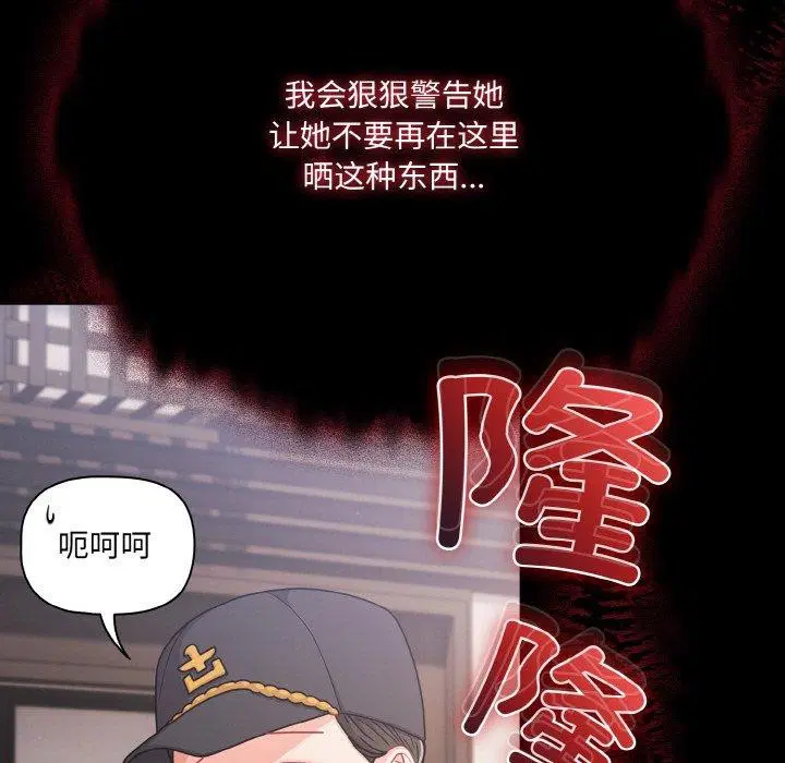 第32話
