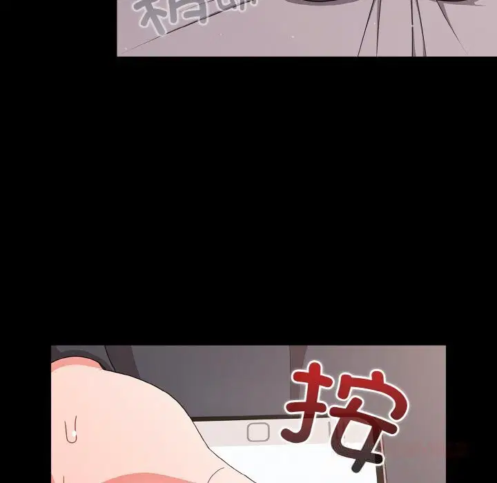 第33話